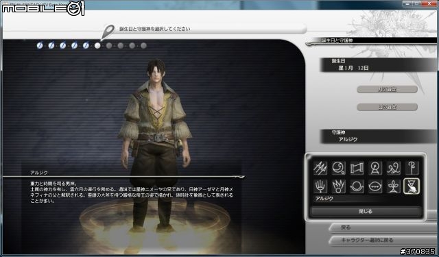FFXIV Beta版公測（圖多小心）