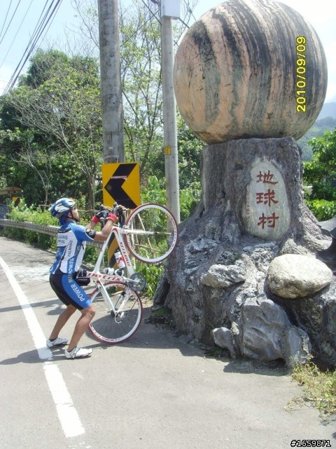 遊記 - 20100908羅馬公路+石門水庫活魚之旅