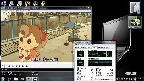 [開箱分享] 開學新機入手~華碩N53J筆電~(一起來玩星海2+魔獸)