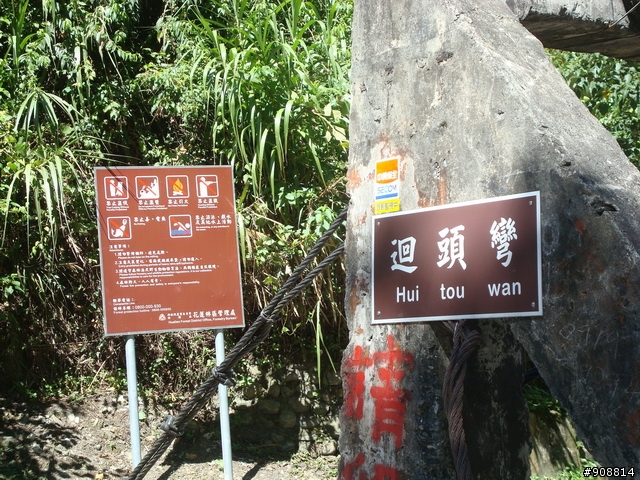 慶祝生日, 暫時拋開2010環西大賽, 自己和連襟跑去2天1夜的中台灣橫貫高山挑戰