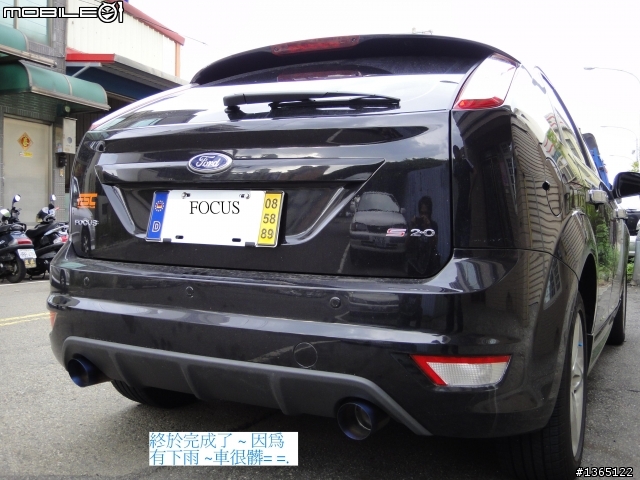 09 FOCUS 5D 裝上ST後保總成