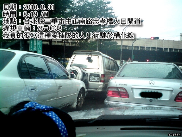怎麼一堆違規車呢? 這可以檢舉嗎?