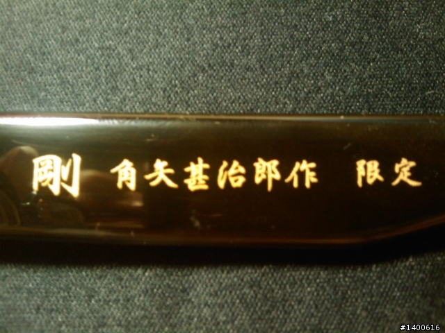 誰說結婚一定要買對戒~~我與女王的手工角矢對框