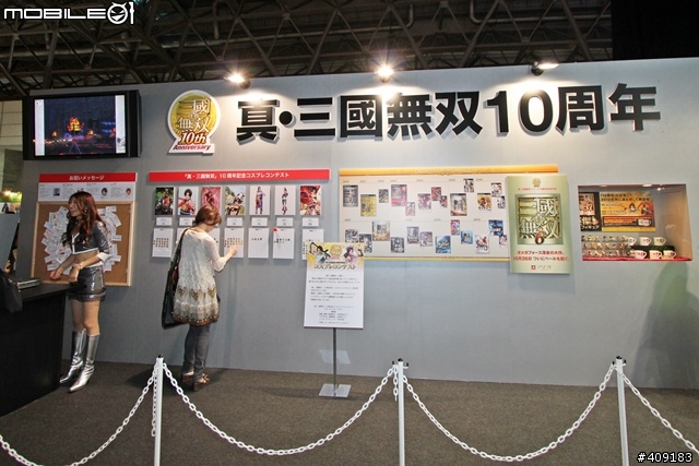 [TGS 2010]小惡魔前進東京電玩展！各大廠商展場概況篇