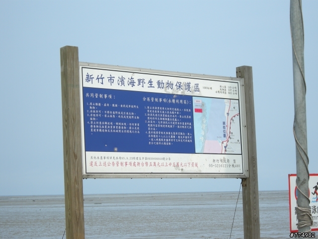 送給我與新G5的一份大禮~~~環島一圈