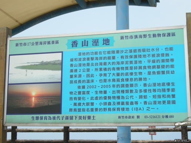 送給我與新G5的一份大禮~~~環島一圈