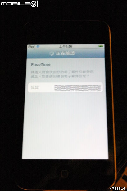 [開箱]我的港版ipod touch 4 32GB 同場加映ipod4 iphone4 iphone3GS比較
