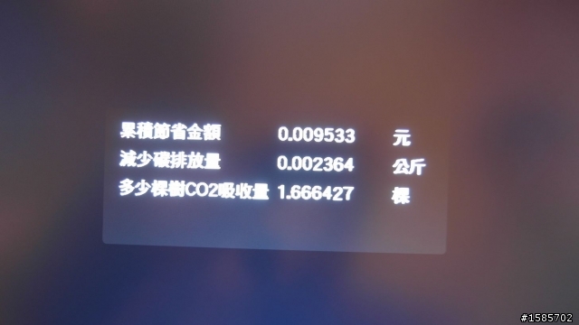 [開箱了]Our new TECO TL2612TR LCD~圖多