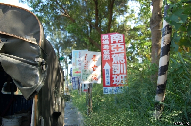 澗仔壢漫遊