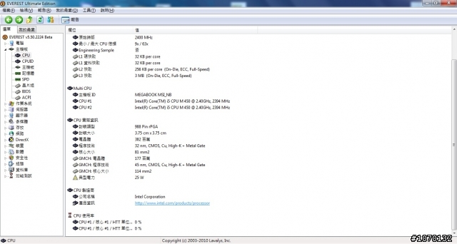 cpu i5-450 裝置管理員顯示四個cpu但CPU-Z顯示一個核心兩線程，請問問題出在哪??