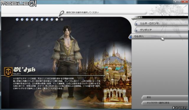 FFXIV Beta版公測（圖多小心）