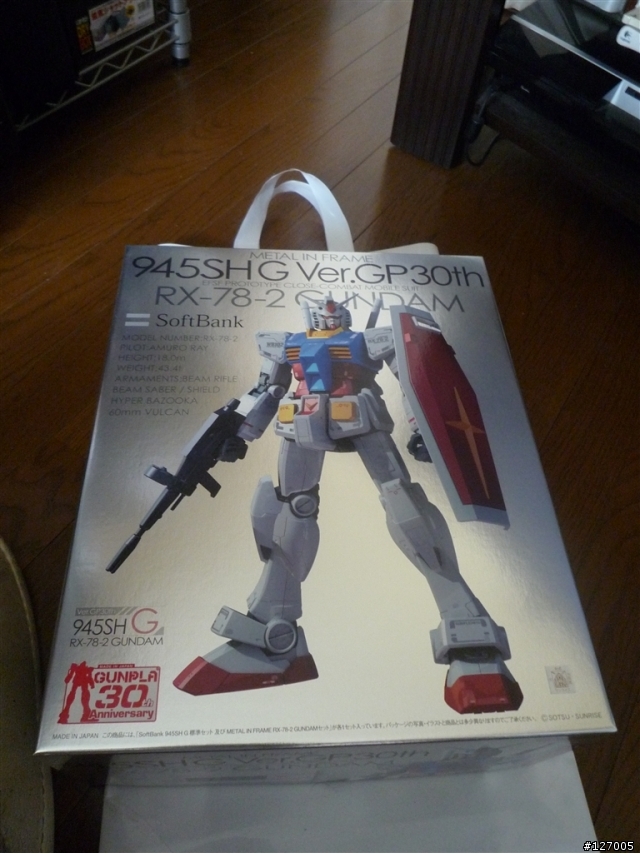 945SH G Ver.GP30th 鋼彈版發售