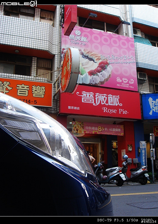 台中暴肥之旅&油耗分享