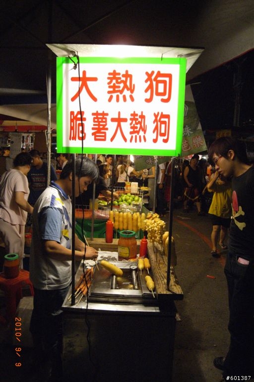新竹 "新"夜市!!~ 後站觀光夜市
