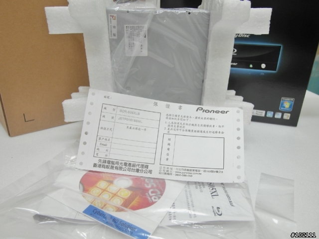 [開箱] 邁入毛細孔的世界 銀欣 GD05 + 先鋒 BDR-S05XLB
