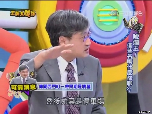 洛陽停車場早年是亂葬崗?