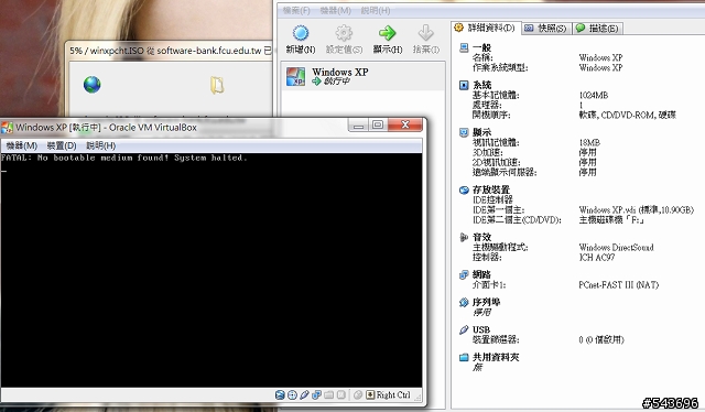 W7 X64能用Vitural Box嗎?請問我是哪裡用錯了