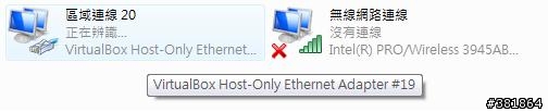Portable-VirtualBox 網路連線問題