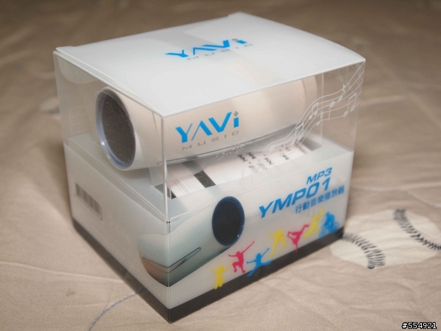 友旺YaVi YMP01行動音樂播放器(音樂棒)不專業+不負責任開箱