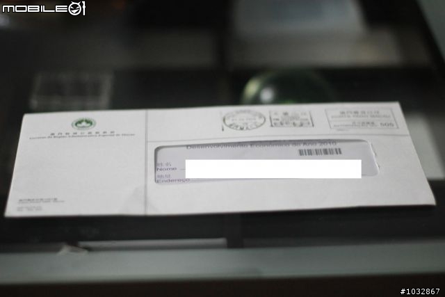 2010 澳門現金分享$$