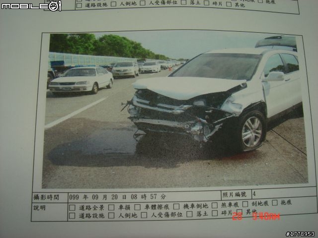 剛牽三天不到的車王(CR-V 2.4 VTi)，讓我差點死在北二高南下龍潭交流道附近