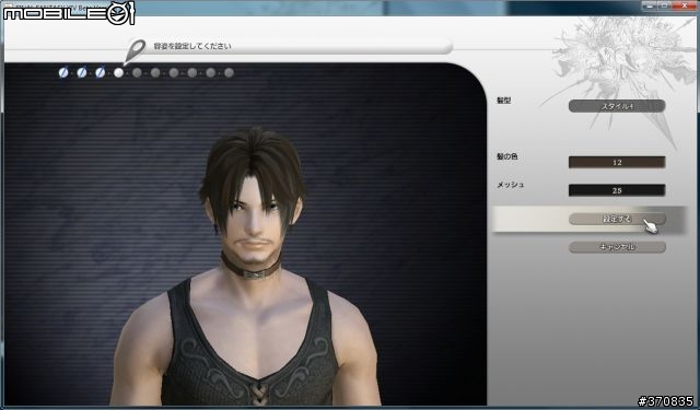 FFXIV Beta版公測（圖多小心）
