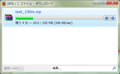 [再更新!]網路升速、So-net升級完成! 8/30 升速完成