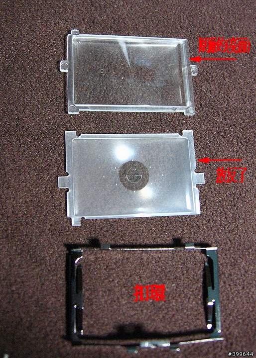 [新手DIY]CANON KISSX3/500D之裂像屏自我安裝大作戰