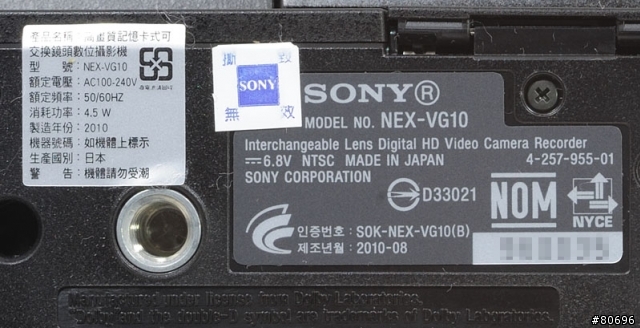 我的第一部FULL HD攝影機，SONY NEX-VG10