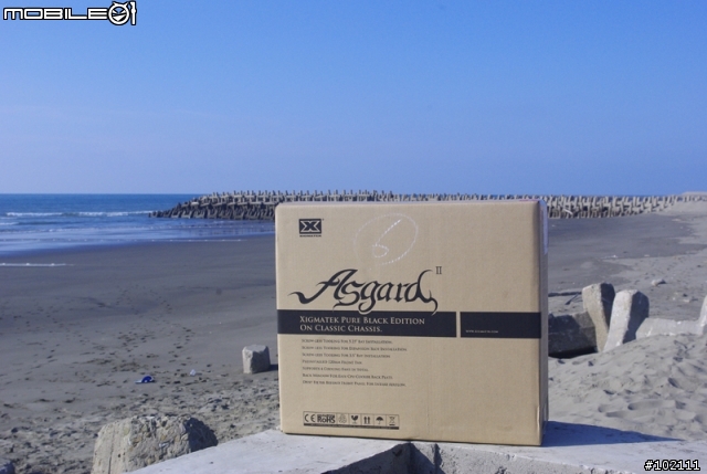 [開箱] 背負傳統的革命兒 Xigmatek Asgard II