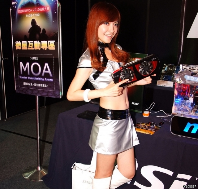 MSI 2010 MOA全球超頻大賽 - 台北總決賽體驗分享