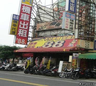台南出遊女王開心，iphone3變4有望~~