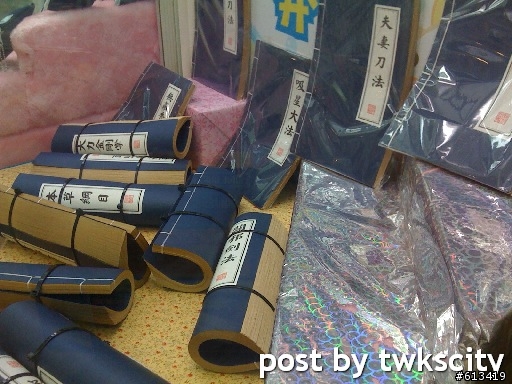 武林至尊的夢想，只要十元就可能實現