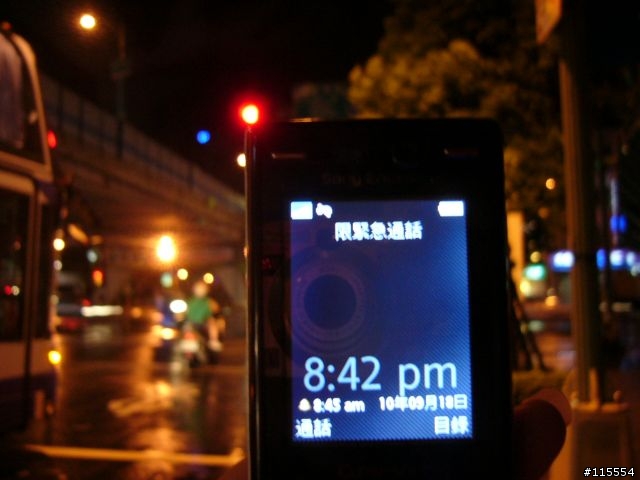 [大家一起來附圖]"威寶"無訊號地點超多(有圖還被說做假)