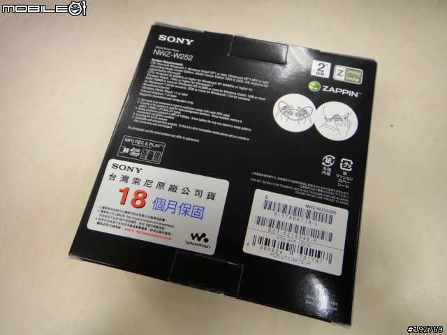 [分享]一個會讓OTAKU愛不釋手的MP3~Sony W252/ZM 偽裝版