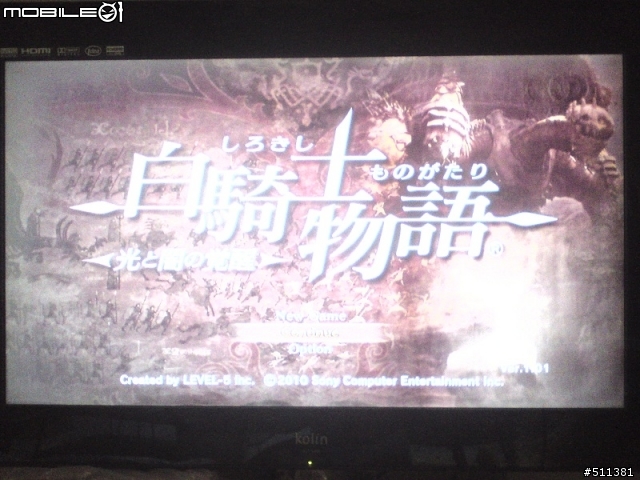 PS3 320黑炭娛樂站開箱..
