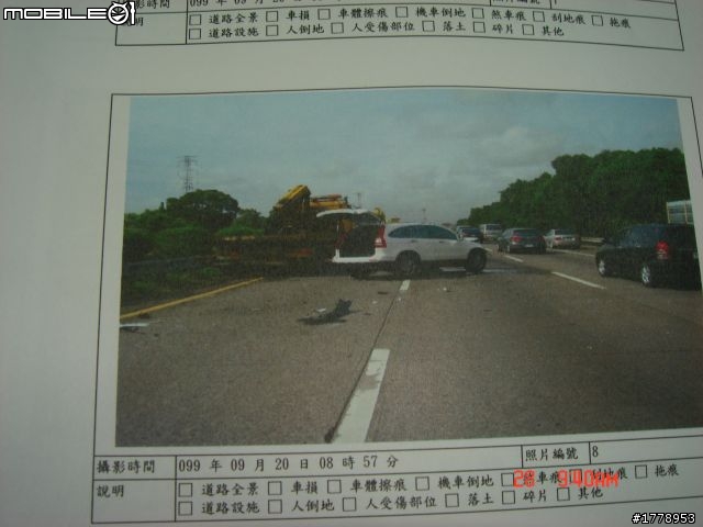 剛牽三天不到的車王(CR-V 2.4 VTi)，讓我差點死在北二高南下龍潭交流道附近