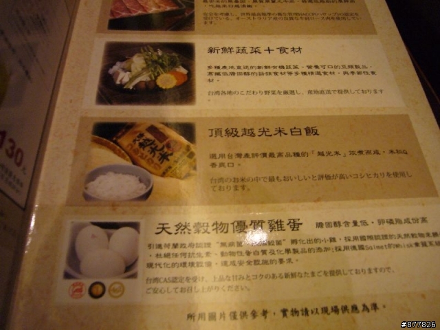 [下午茶經驗分享]~台北.東區~牧場吃飽飽之下午茶