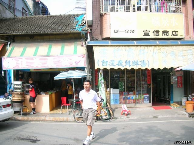 南港村九份二山之震撼教育爆胎行