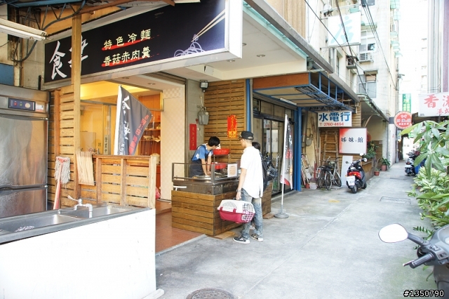 民生社區特色冷麵 - 食肆