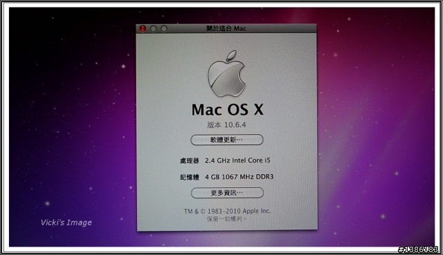 我的新玩具Macbook Pro 15" 2.4GHz開箱文