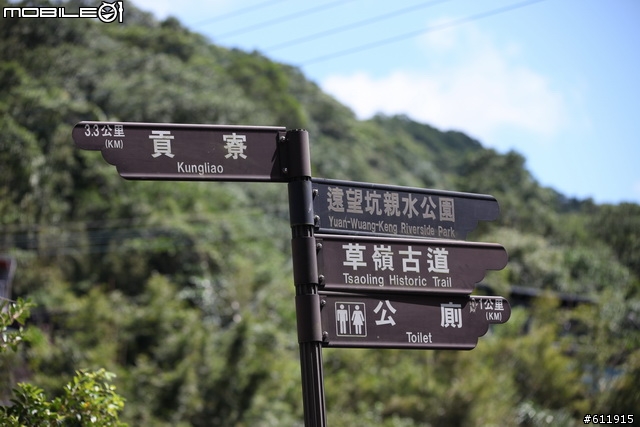 九份~福隆~猴硐~平溪一日遊