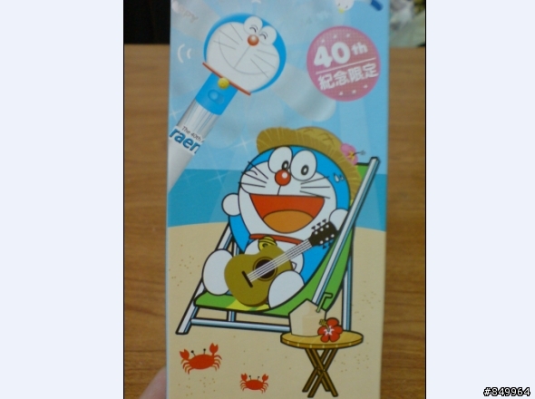 [開箱] 7-11 40th 多啦a夢 風扇筆 (閃光特別版) .....哈哈.炫耀一下^口^