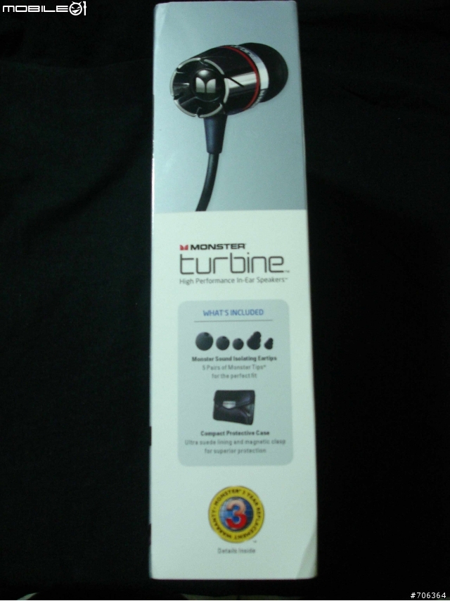 [2手品開箱]Monster Turbine + 不專業試聽評論