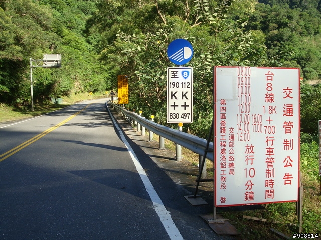 慶祝生日, 暫時拋開2010環西大賽, 自己和連襟跑去2天1夜的中台灣橫貫高山挑戰