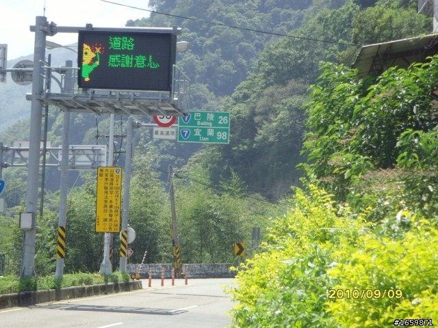遊記 - 20100908羅馬公路+石門水庫活魚之旅