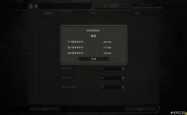 咦??Radeon HD 5670 CrossFire 不小心超越了大哥5770!!?