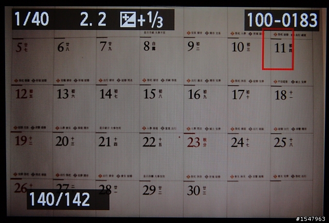 [開箱]炮火中心的60D開箱--(新增ISO不專業測試)
