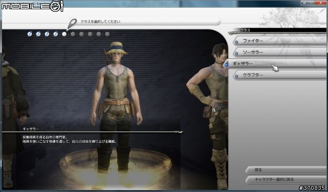 FFXIV Beta版公測（圖多小心）