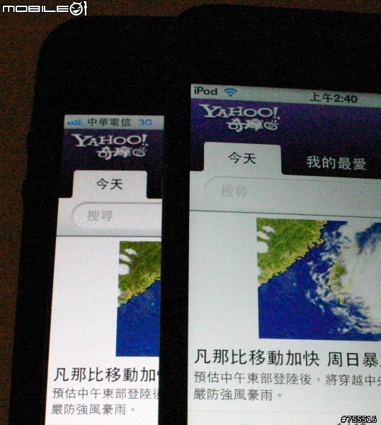 [開箱]我的港版ipod touch 4 32GB 同場加映ipod4 iphone4 iphone3GS比較